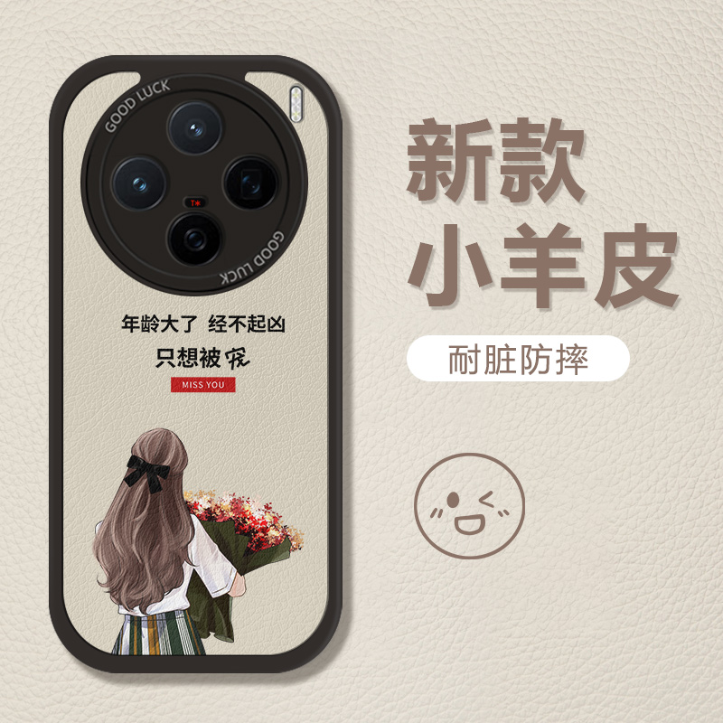 新款vivo手机壳全包防摔