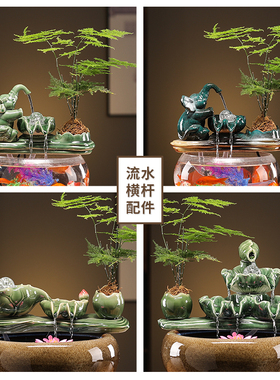 增氧循环流水鱼缸上部分陶瓷横杆配件流水器摆件搭配鱼缸室内鱼盆