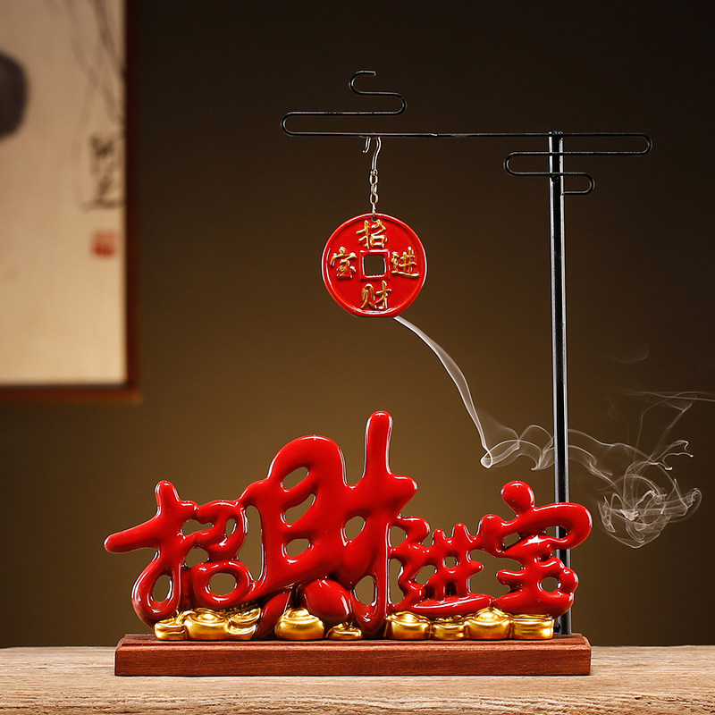 招财进宝陶瓷摆件创意客厅玄关桌面工艺品倒流香炉家用室内装饰品