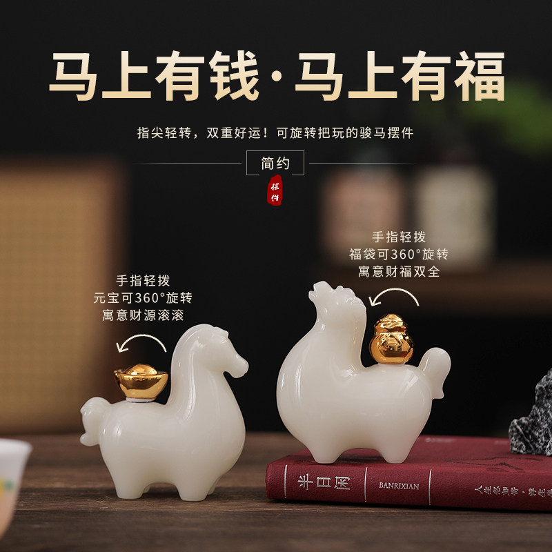 创意陶瓷马上有钱牛气冲天摆件商务桌面装饰品招财转运360°旋转,家居饰品,桌面摆件,淘宝优惠券,粉丝福利购,淘宝优惠卷