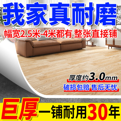 户外专用加厚PVC地板革防水防滑耐磨阳台庭院水泥地直接铺地垫胶