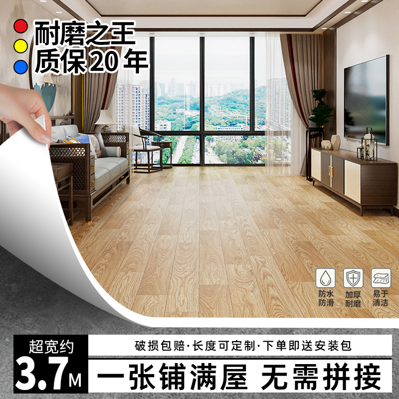 省心省钱铺全屋房间改造神器