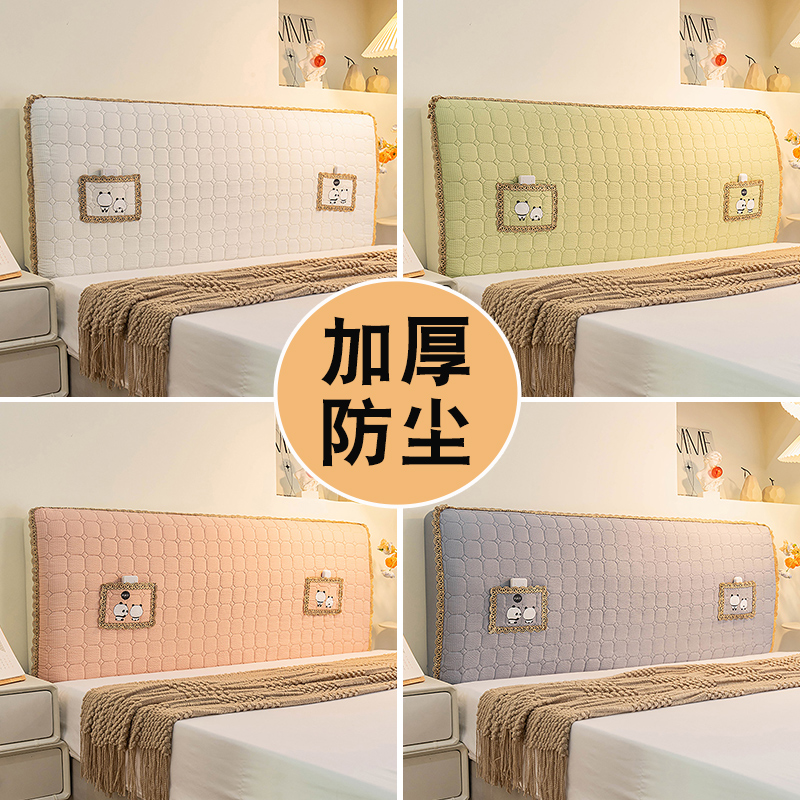 布艺全包床头罩套北欧风床头保护套木床头罩软包弹力夹棉床头套罩