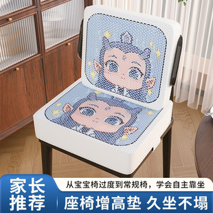 增高坐垫学生加厚垫子座椅教室板凳垫屁垫久神器学生垫子椅垫 夏季
