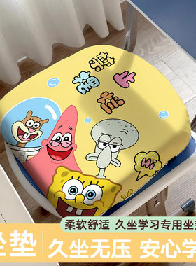 没早买！这个坐垫改变我上课体验
