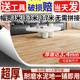 豪华新款 PVC地板革宽3米3.3米3.7米宽地板贴地垫防水水泥地直接铺