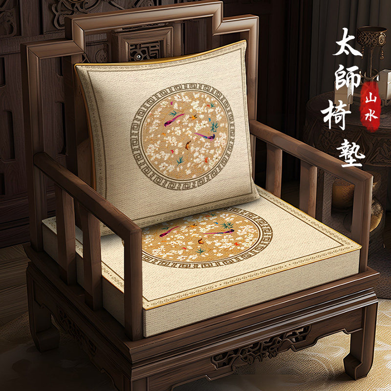 沙发坐垫新中式红木椅太师椅实木家具官帽椅圈椅椅垫加厚海绵座垫,居家布艺,椅垫,淘宝优惠券,粉丝福利购,淘宝优惠卷