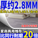 加厚耐磨防水防滑水泥地直铺地板革PVC自粘地胶垫塑胶地板贴家用