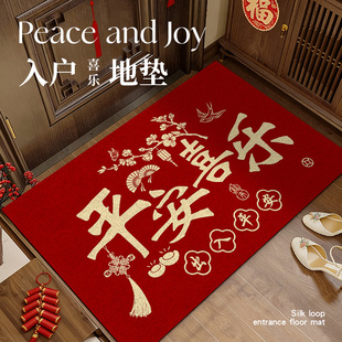 家用地垫新年地垫进门口装 饰垫入户地垫红色PVC丝圈防滑脚垫0甲醛