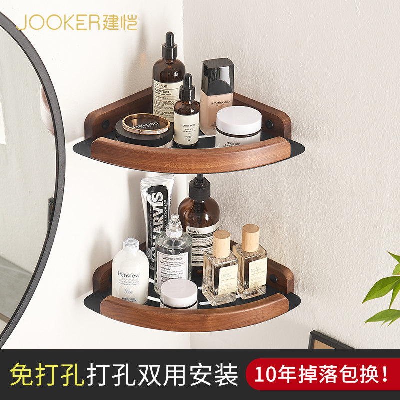 浴室淋浴房置物架卫生间s三角架免打孔厕所墙上洗手间壁挂式拐角,家装主材,卫浴置物架,淘宝优惠券,粉丝福利购,淘宝优惠卷