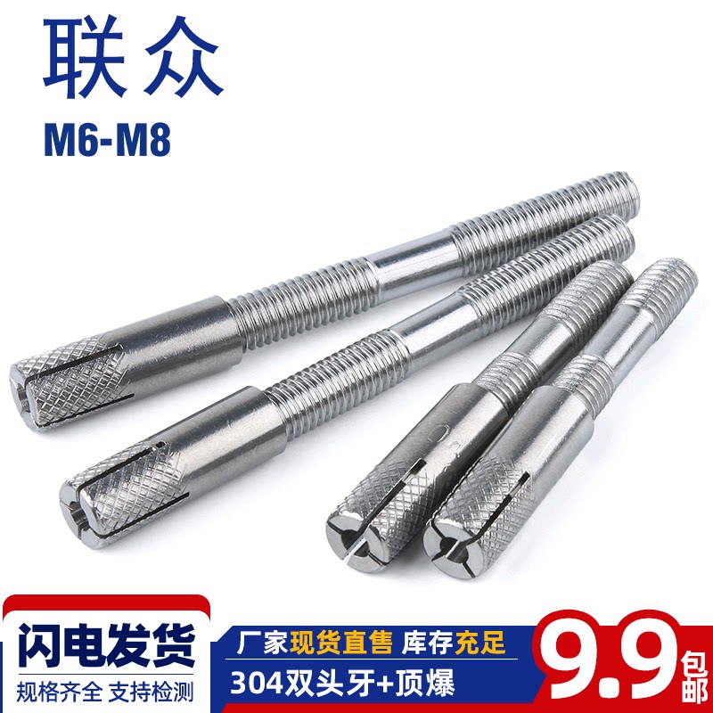 304不锈钢 固定壁挂支架 超长膨胀螺丝M6 M8隐形隔板支架配件|ruв категории оборудование/инструменты, лента, расширение категории, расширительный болт - от Buy2taobao.com для оказания профессиональной услуги покупки агента Taobao