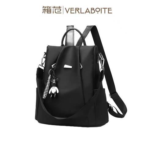 VERLABOITE女大容量防盗双肩包