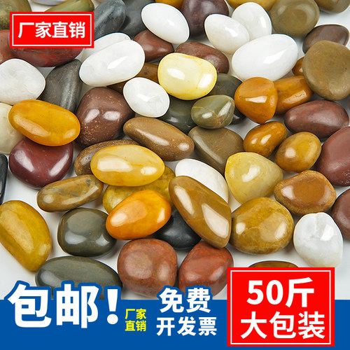 天然鹅卵石精抛无粉尘