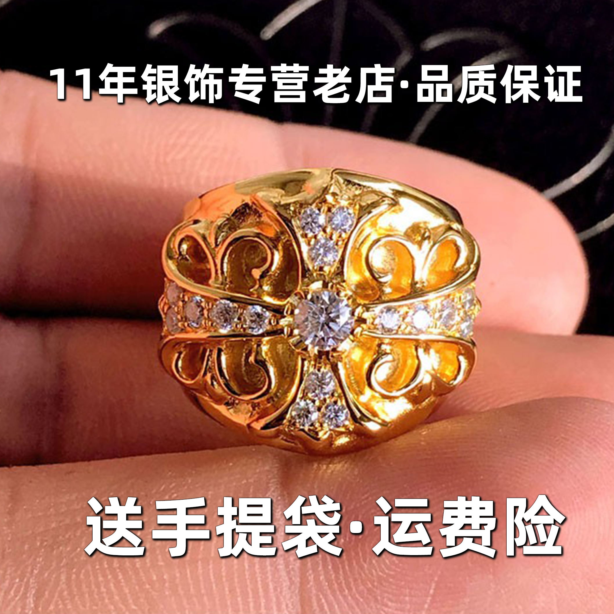 镀金镶钻水晶戒指gd同款