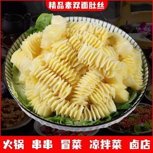 魔芋素双面肚丝500g*10袋关东煮串串香麻辣烫凉拌菜火锅食材商用