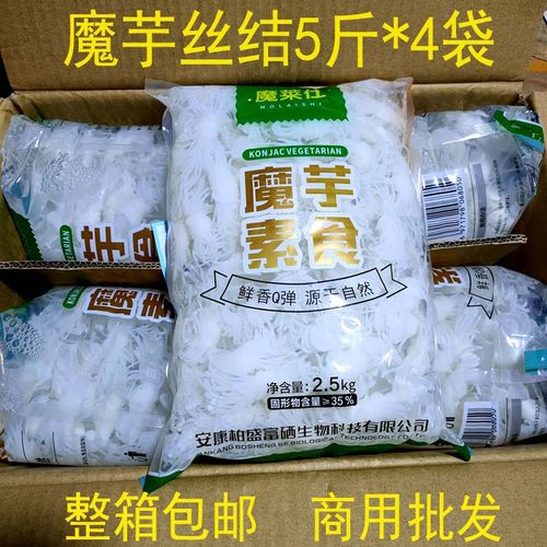 魔芋丝结整箱商用批发