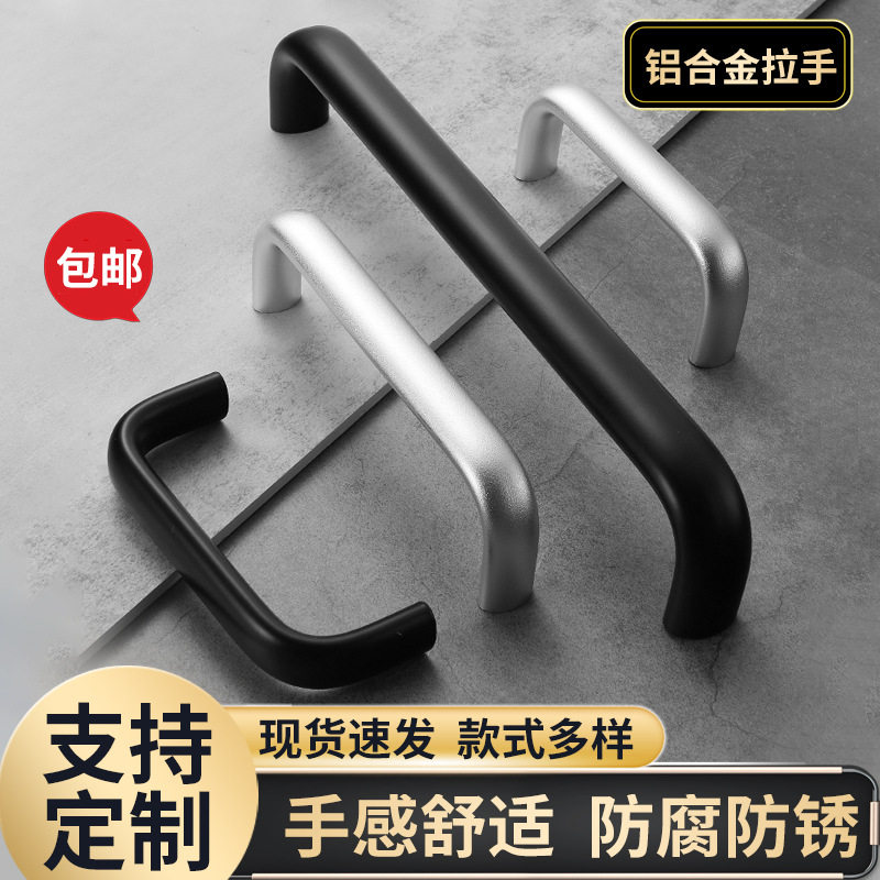 铝合金椭圆机箱机柜门把手亚光黑色银色提手U型工业设备机床拉手