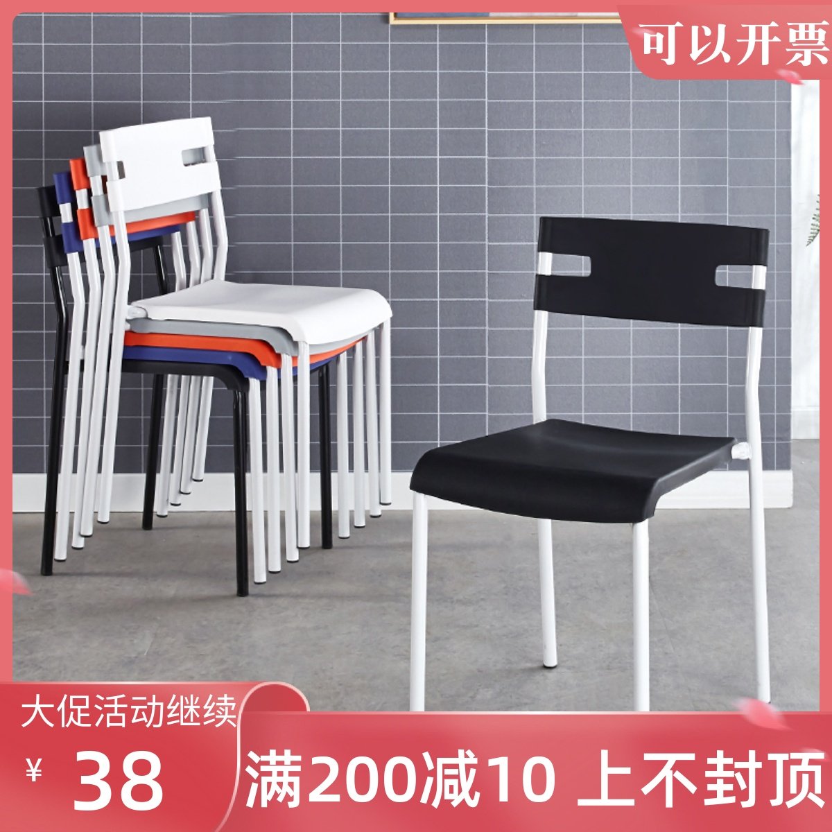 椅子塑料靠背懒人休闲学生电脑