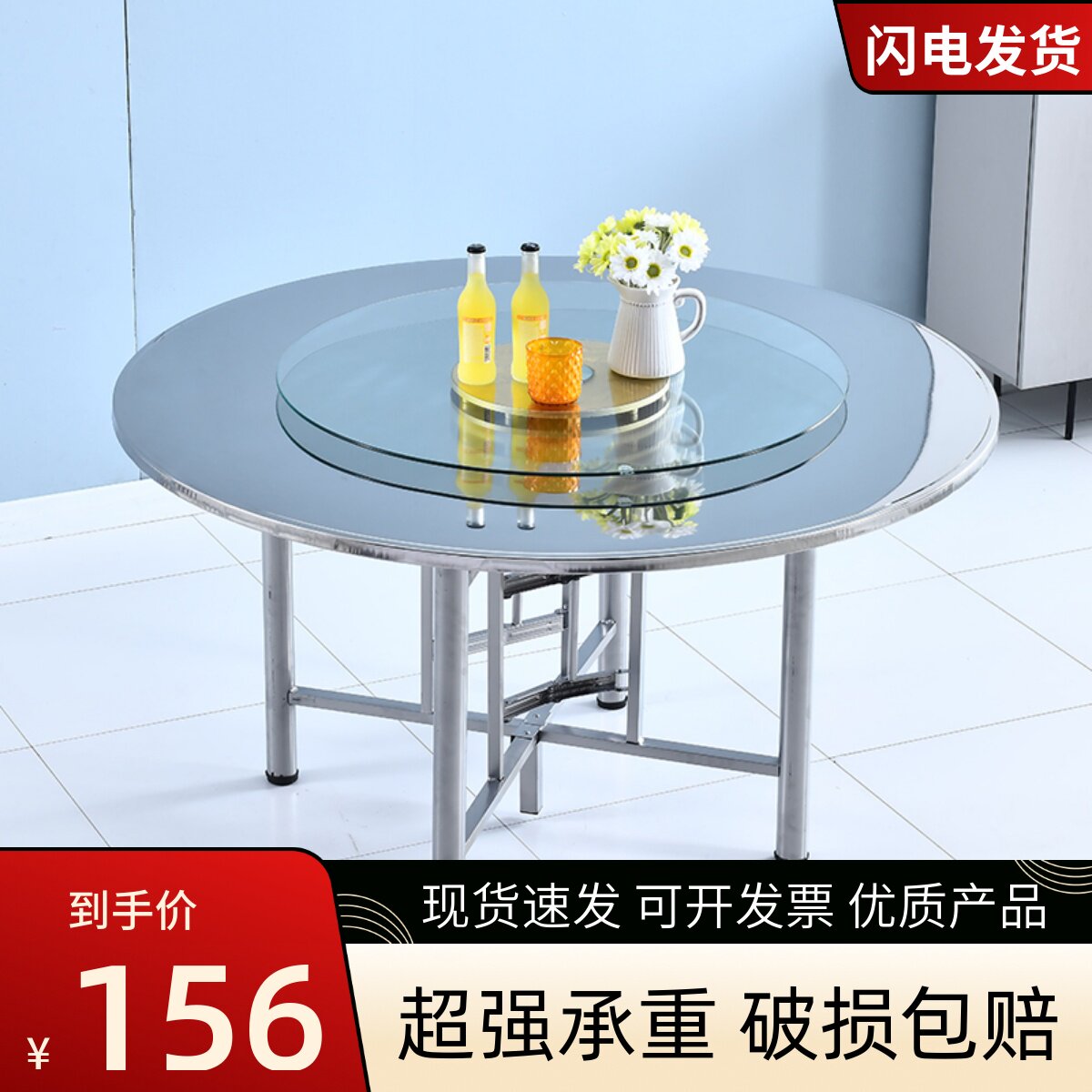 尚宜家具不锈钢圆桌可坐8-12人