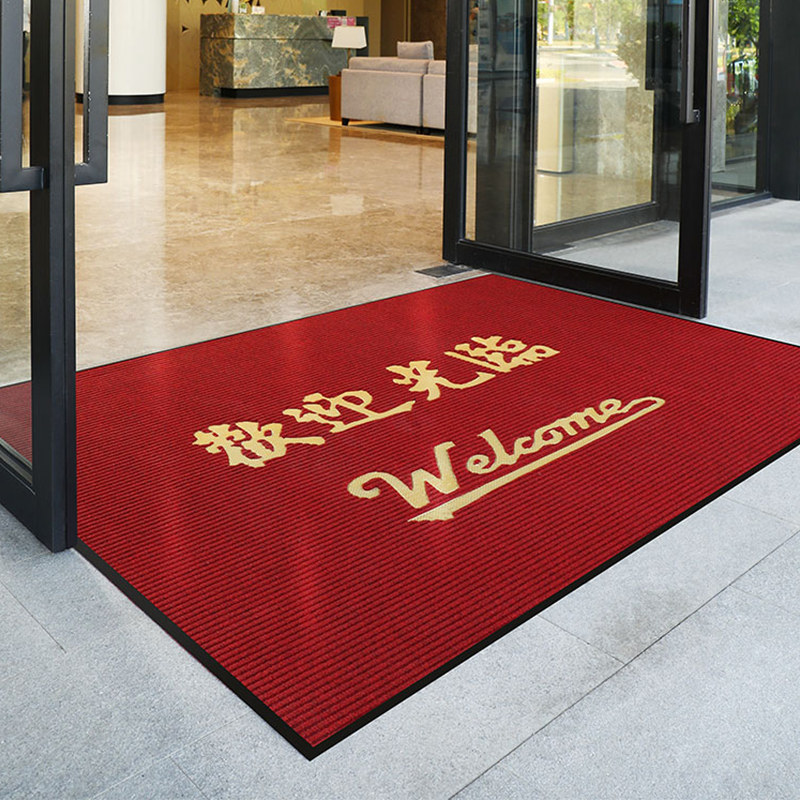 欢迎光临门垫商用门口入户地垫酒店防滑迎宾地毯定制logo进门脚垫,居家布艺,家用脚垫,淘宝优惠券,粉丝福利购,淘宝优惠卷
