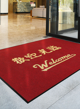 欢迎光临门垫商用门口入户地垫酒店防滑迎宾地毯定制logo进门脚垫