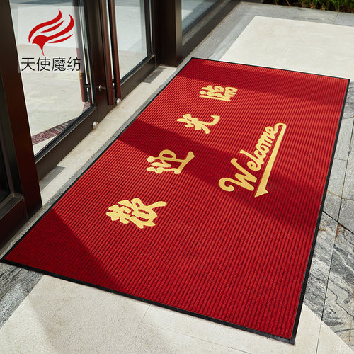 欢迎光临门垫天使魔纺双条纹