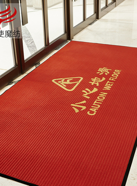 地垫入户门垫小心地滑地毯卫生间防滑吸水垫商用脚垫欢迎光临门垫