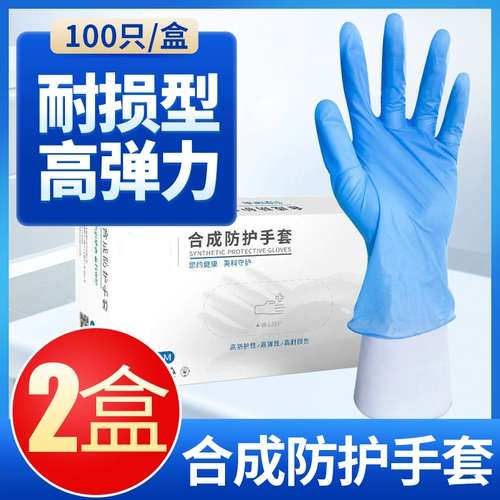 Британская медицинская утилизация медицинские ПВХ Синтетические перчатки