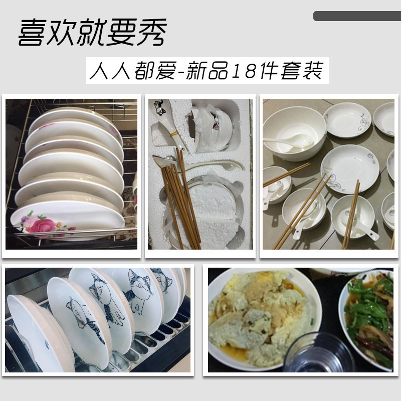 家用18件盘子碗景德镇碗