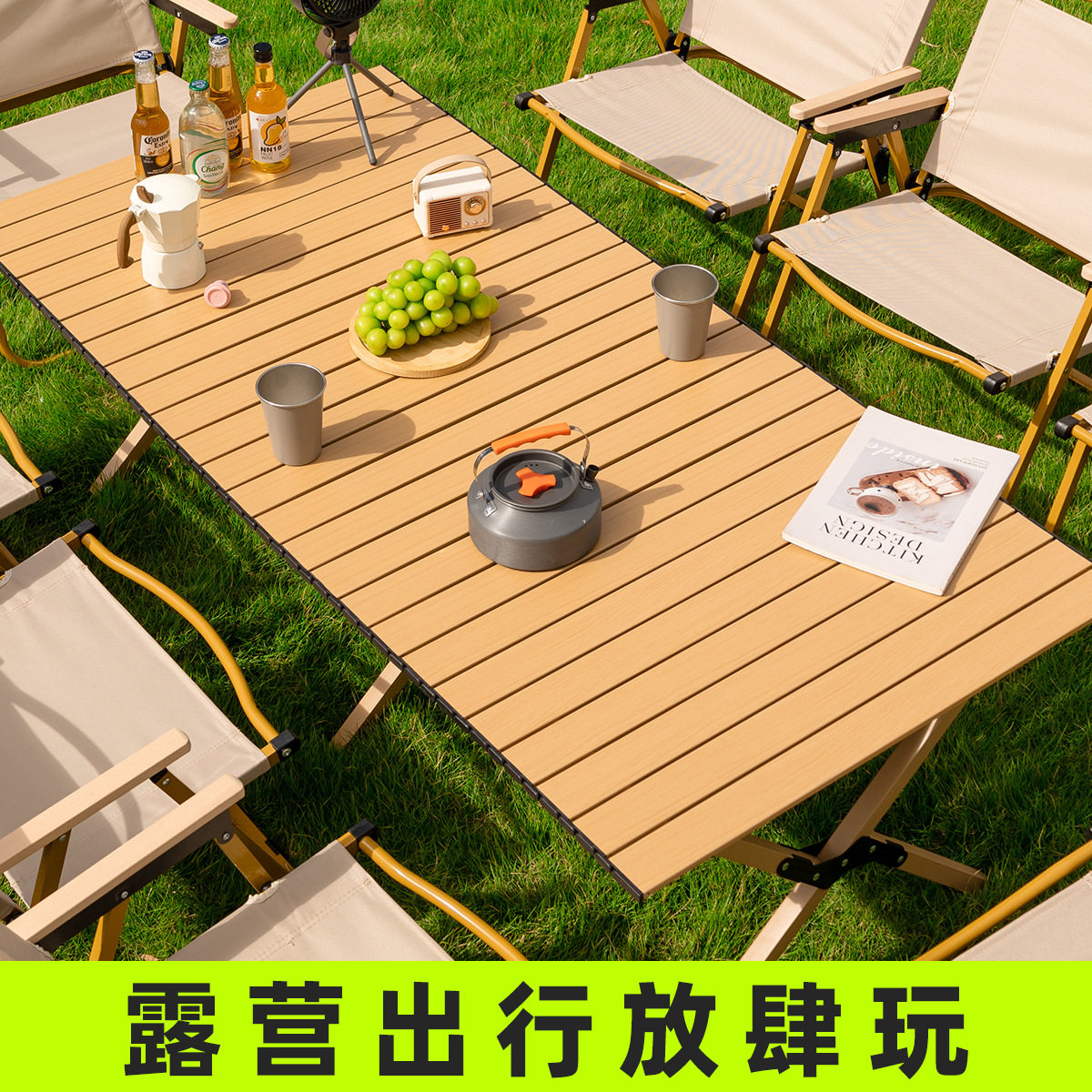 厂家碳钢折叠桌子户外露