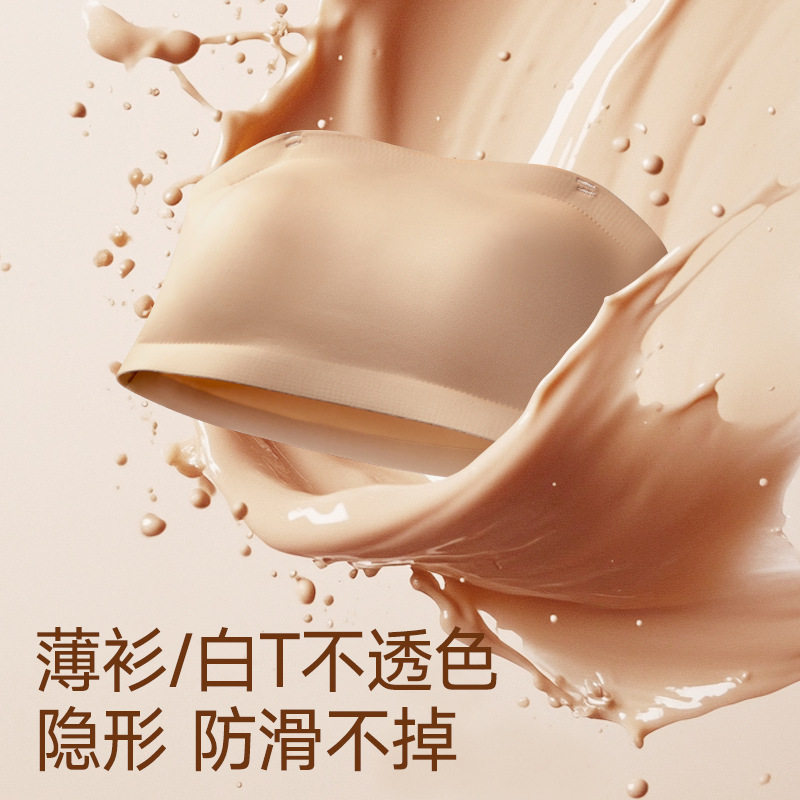 102夏季无痕蹦迪不掉防滑