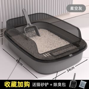 猫砂盆超大号半封闭防外