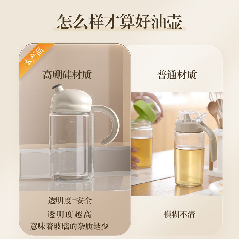 高硼硅玻璃油瓶小油壶罐