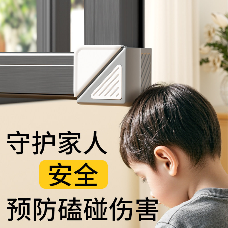 全包断桥铝窗户气囊护角