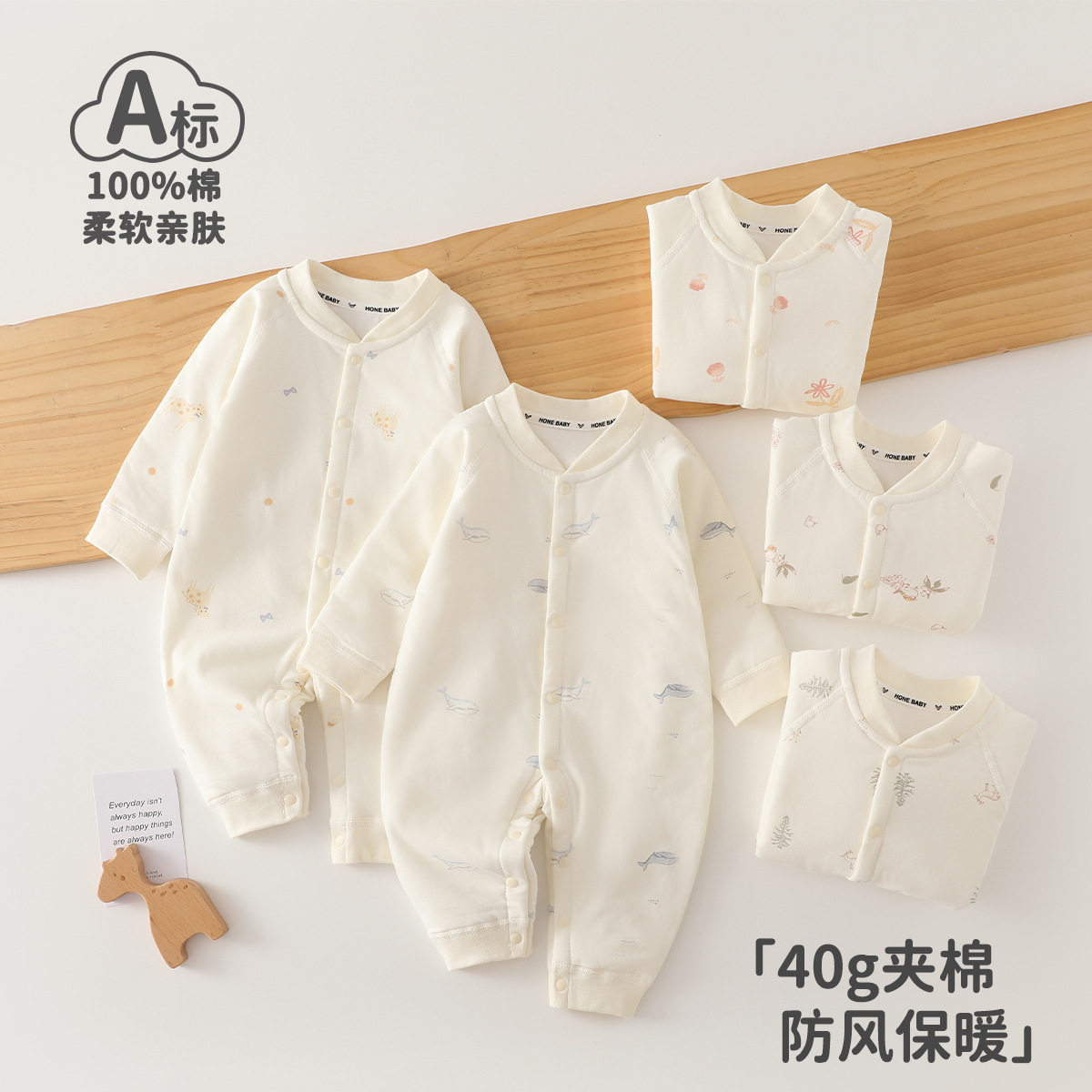 婴儿连体衣a类纯棉40g夹棉秋冬季女宝宝衣服保暖爬爬服安阳婴童装