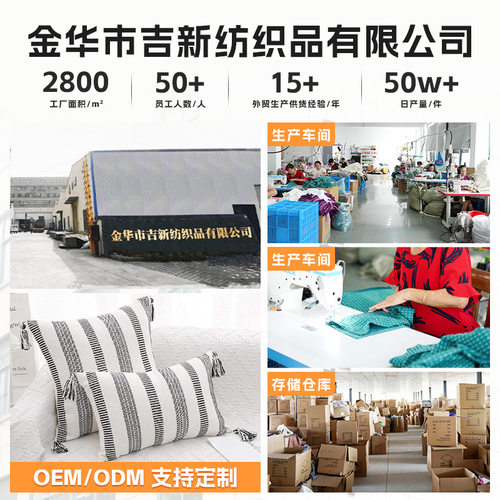 新款涤棉编织流苏抱枕套