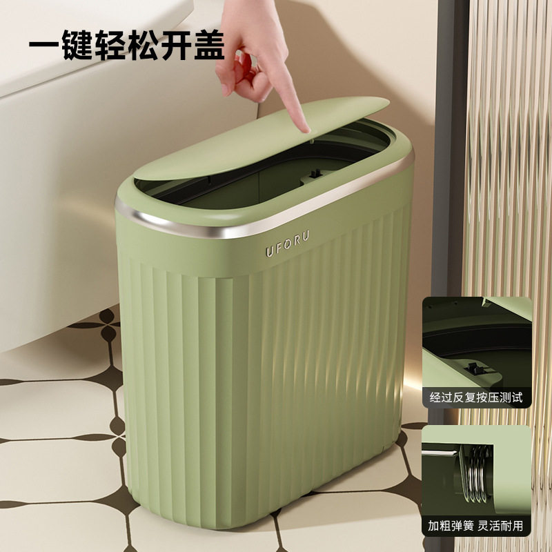 垃圾桶家用高级感大号大