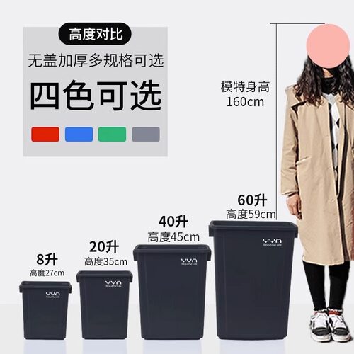 商用带盖垃圾桶大号户外