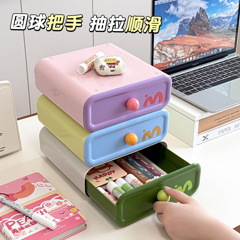 多巴胺收纳盒办公室桌面