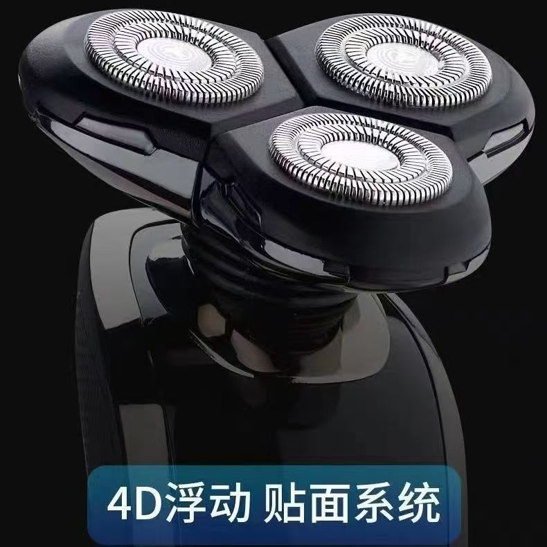 电动剃须刀头4D浮动双环图片