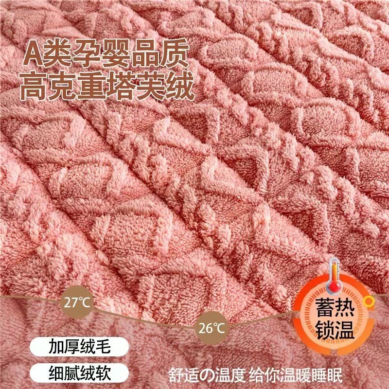 牛奶绒床垫加厚床护垫软垫褥子学生宿舍冬季珊瑚绒垫被榻榻米
