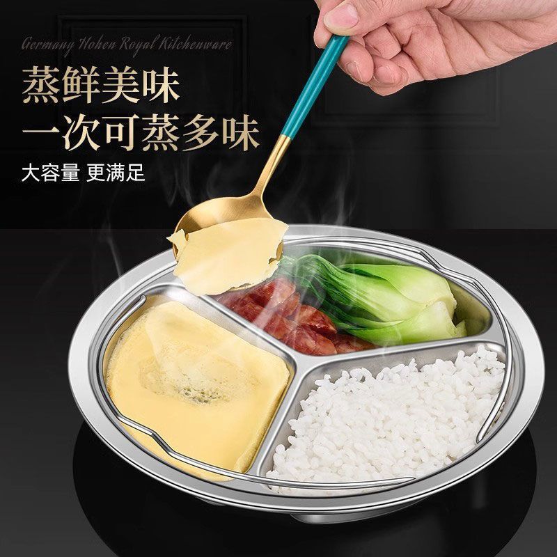 三格蒸盘食品级不锈钢家