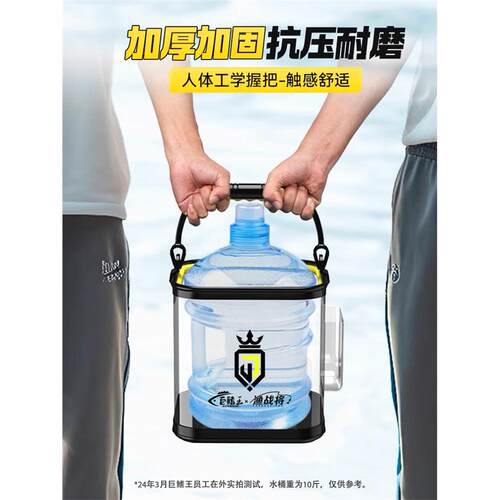 打水桶透明鱼护桶手提可