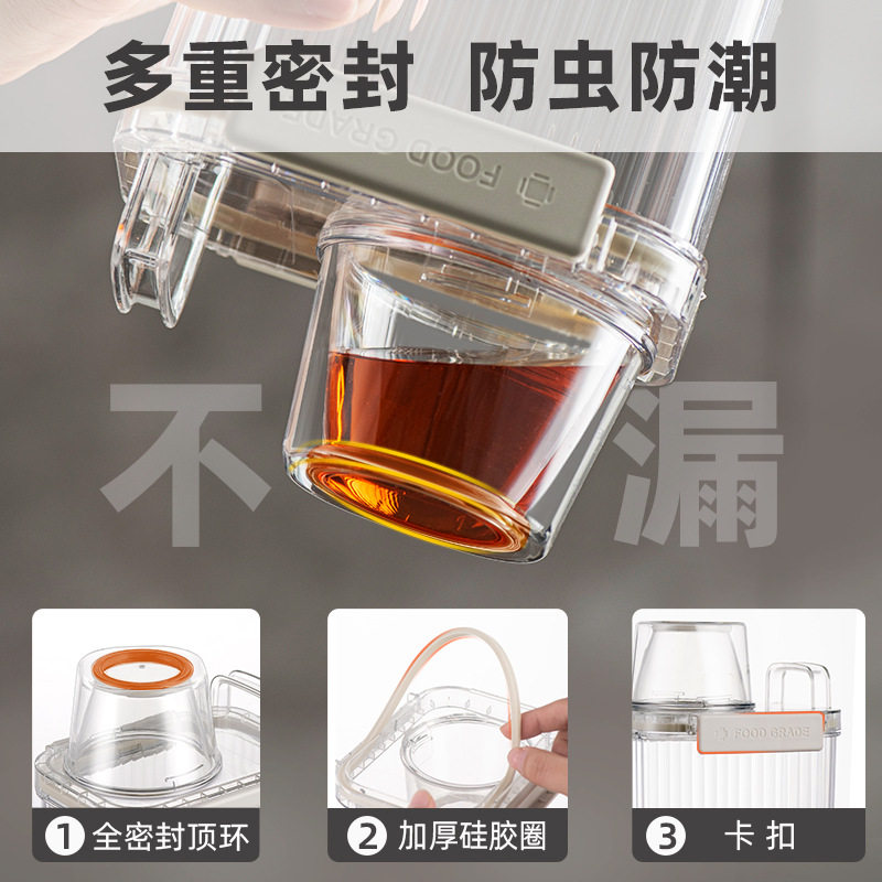 量杯密封罐双重储物罐五