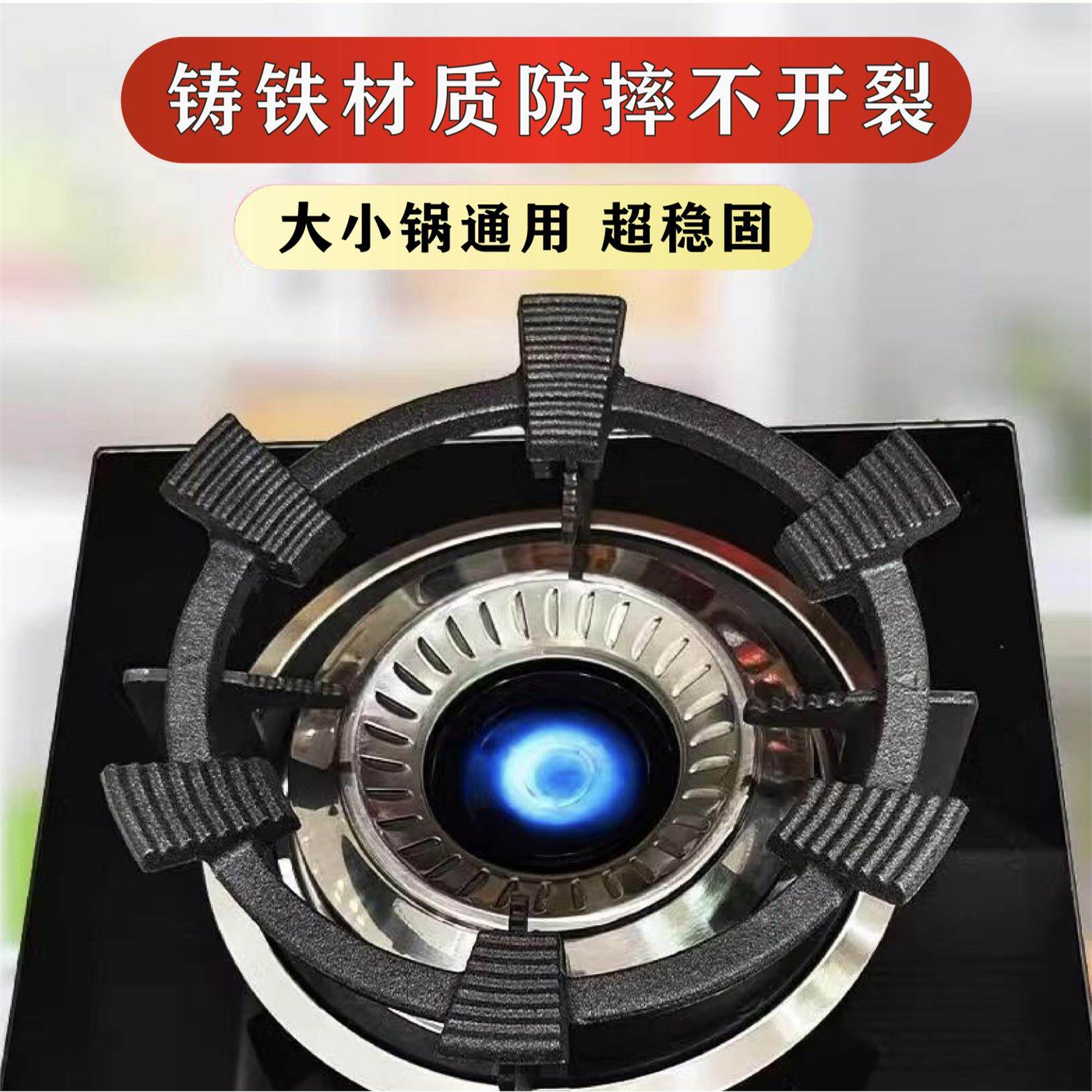 燃气灶架托煤支架通用小