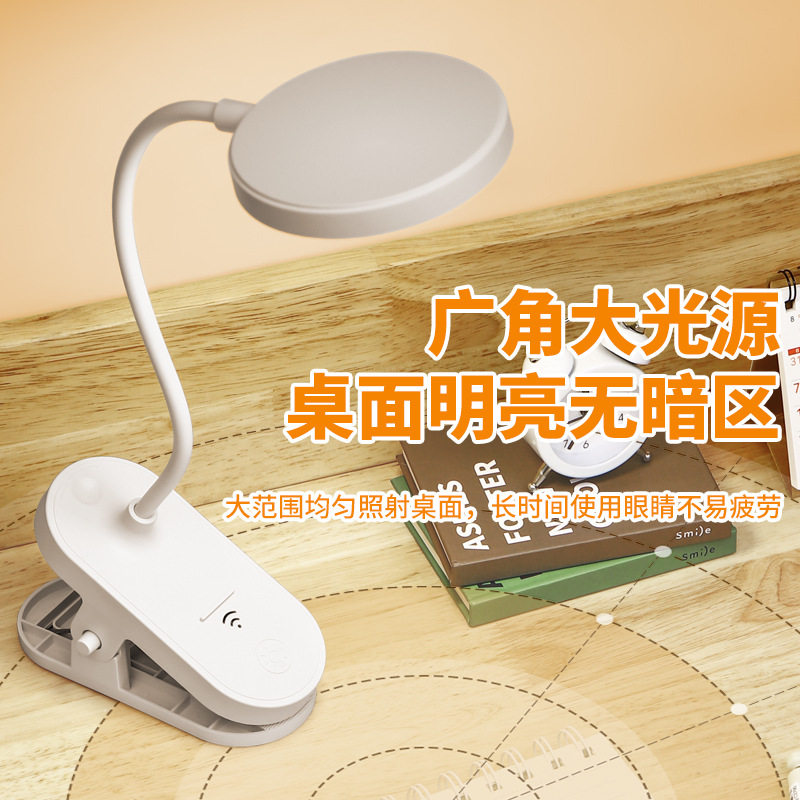小台灯护眼学习用宿舍大