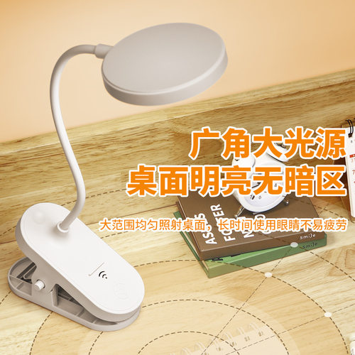 小台灯护眼学习用宿舍大