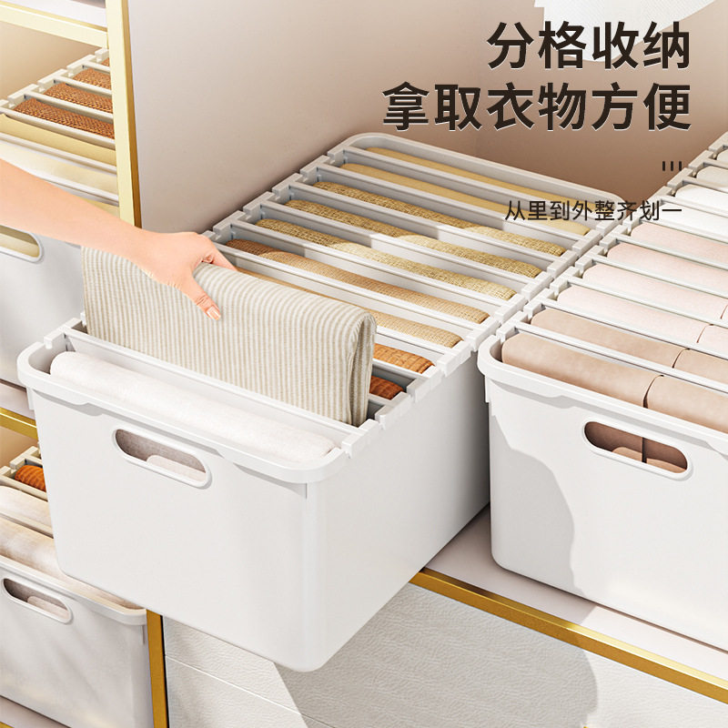 裤子收纳衣柜分格分层衣