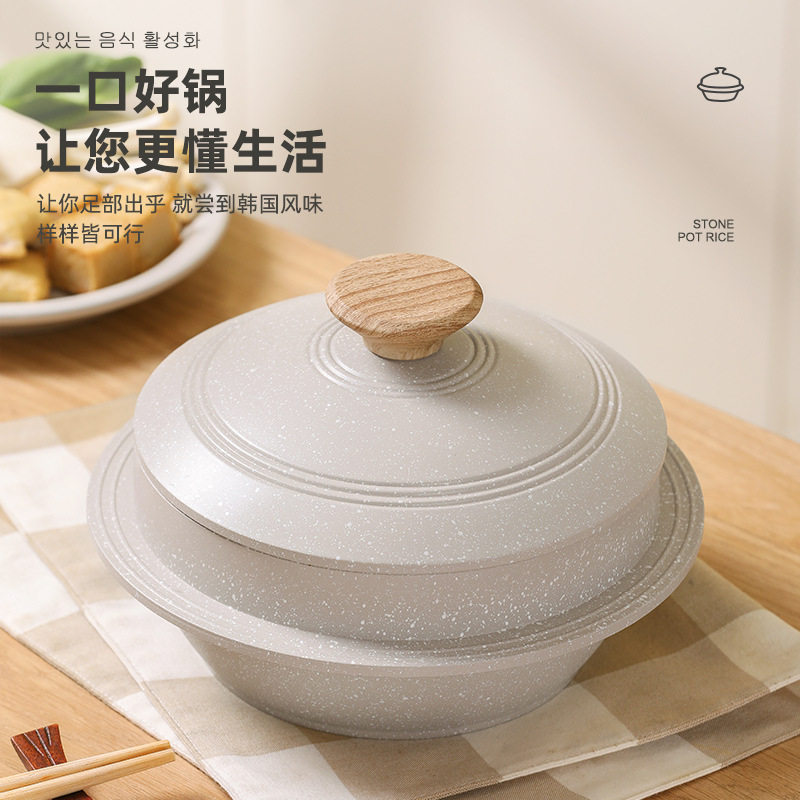 韩式电磁炉煤气灶款炖锅