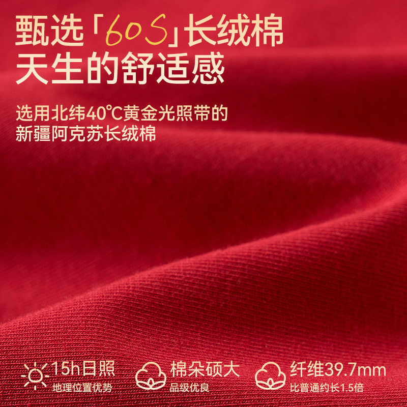 【小海蓝棉裤】儿童红色